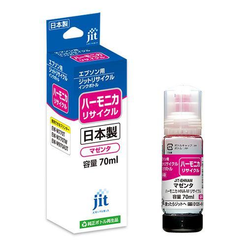 ジット JIT-EHNAM 互換リサイクルインクボトル エプソン ハーモニカ互換 70ml マゼンタ