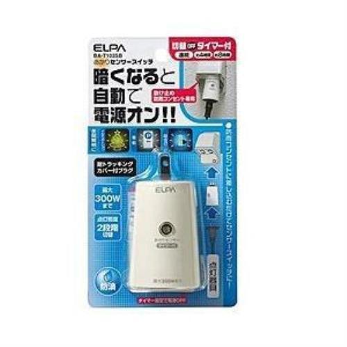 ELPA 切替タイマー付あかりセンサースイッチ BA-T103SB