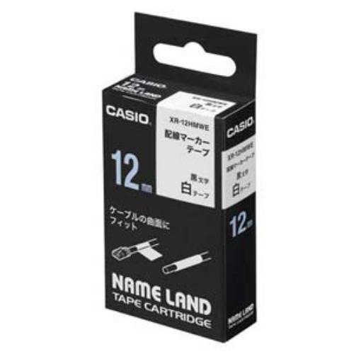 カシオ XR-12HMWE ネームランド 配線マーカーテープ (12mm幅/黒文字)