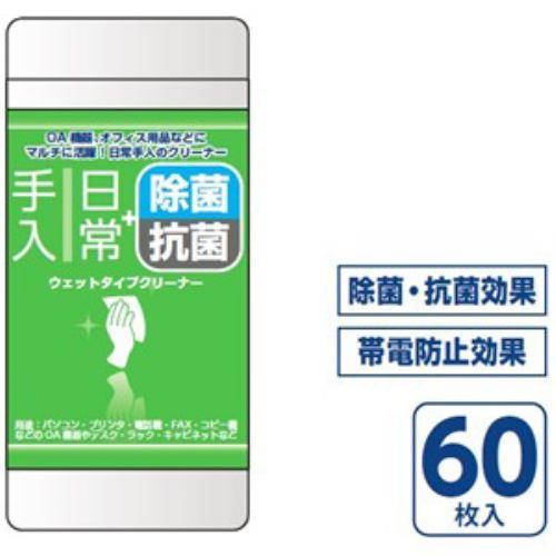 ウェットティッシュ ナカバヤシ OAクリーナー 除菌 DGCW-B5060 ウェットクリーナー ボトル 60枚