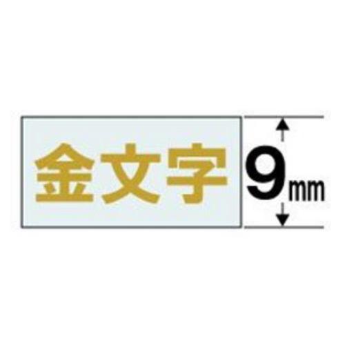 カシオ XR-9XG ネームランド(NAME LAND) 透明テープ (透明テープ/金文字/9mm幅)