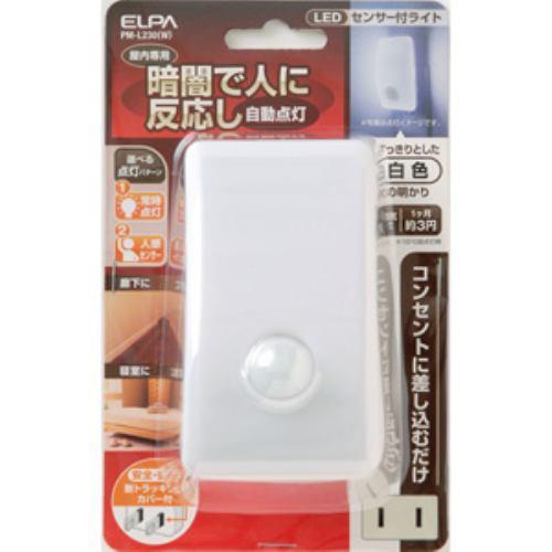 ELPA PM-L230W LEDセンサー付ライト(白色LED)