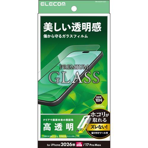 アイフォンフィルム