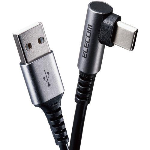 エレコム MPA-ACL12NBK Type-C USB-Cケーブル スマホ用 USB(A-C) 認証品 L字コネクタ 抗菌・抗ウイルス 1.2m 