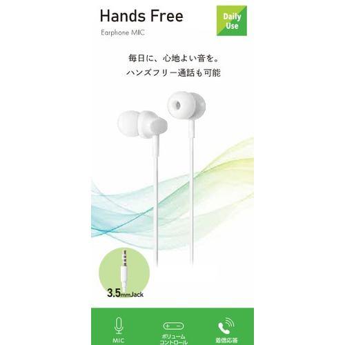 OSMA ESM-SP301WH 3.5mm ステレオイヤホン マイク搭載で通話可能 ケーブル長 120cm ホワイト