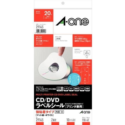 29145 CD/DVDラベル ~兼用・マット紙タイプ~ (A4変形 ・2面・10シート)