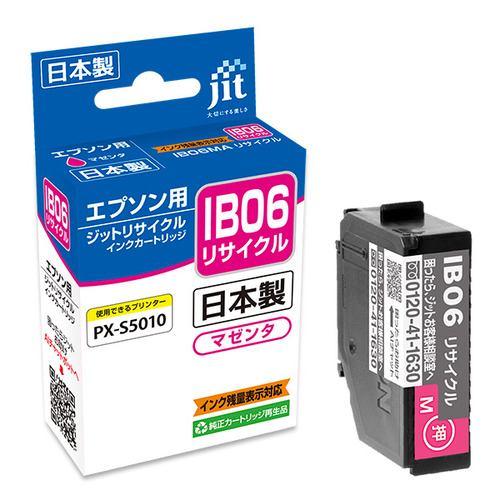 ジット JIT-EIB06MA 互換リサイクルインクカートリッジ エプソン マゼンタ