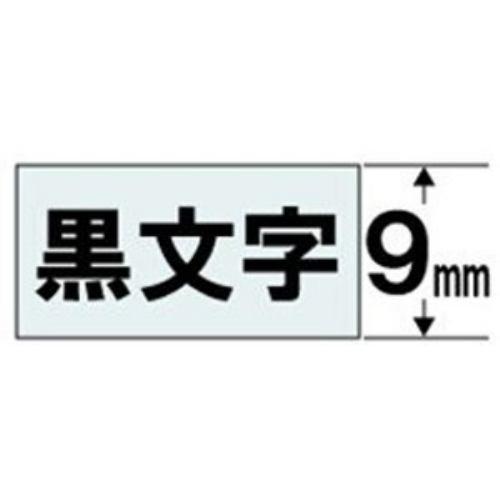 カシオ XR-9BX ネームランド(NAME LAND) 抗菌テープ (透明テープ/黒文字/9mm幅)