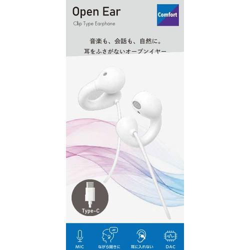 OSMA ESM-C303WH Type-C オープンイヤーステレオイヤホン ボリュームコントロール付 マイク搭載で通話可能 ホワイト