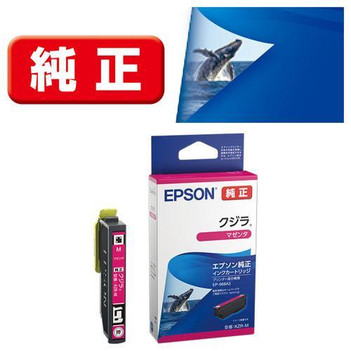 EPSON KZR-M インクカートリッジ クジラ マゼンタ