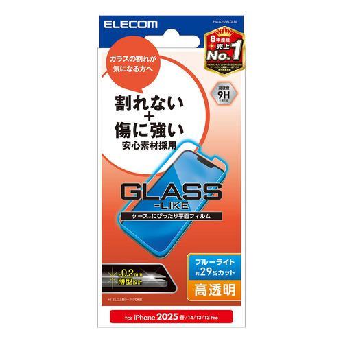 エレコム PM-A25SFLGLBL iPhone 16e ガラスライクフィルム 薄型 高透明 BLカット