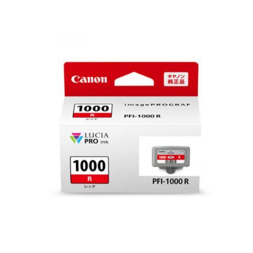 インク キヤノン 純正 カートリッジ インクカートリッジ インクタンク レッド PFI-1000R