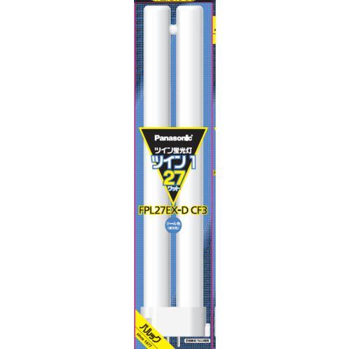 パナソニック FPL27EXDCF3 ツイン蛍光灯 ツイン1(2本ブリッジ) 27形 クール色