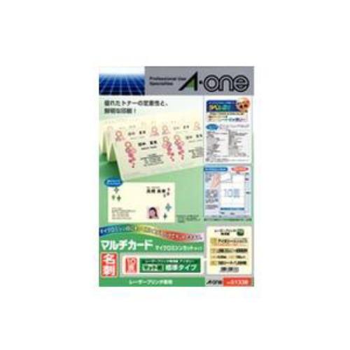 エーワン 51338 マルチカード レーザープリンタ専用紙 ( A4判 / 10面 / 名刺サイズ / 100シート ) アイボリー
