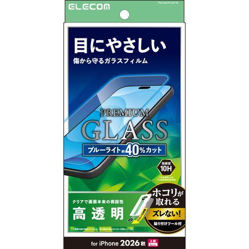 アイフォンフィルム
