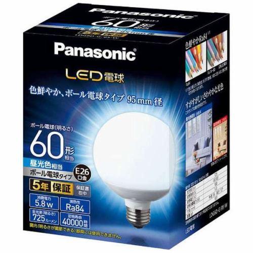パナソニック LDG6DG95W LED電球 5.8W(昼光色相当)