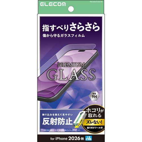 アイフォンフィルム
