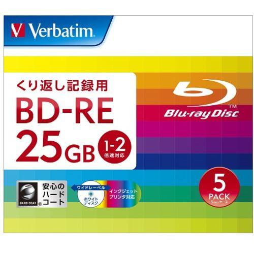 Verbatim DBE25NP5V2 BDメディア 25GB データ用 2倍速 BD-RE 5枚パック 25GB ホワイトインクジェットプリンタブ