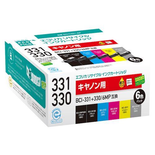 エコリカ ECI-C331-6P BCI-331+330/6MP 互換リサイクルインクカートリッジ 5色パック+330PGBK互換 ECIC3316