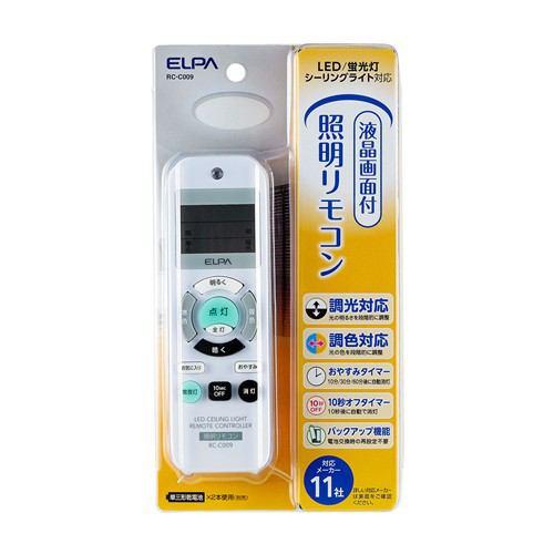 ELPA 照明リモコン RC-C009
