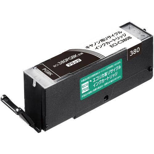 エコリカ ECI-C380B エコリカインク CANON BCI-380PGBK リサイクル 標準容量 顔料ブラック ECIC380B