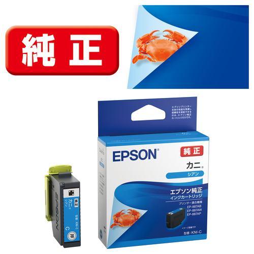 EPSON KNI-C インクカートリッジカニ シアン