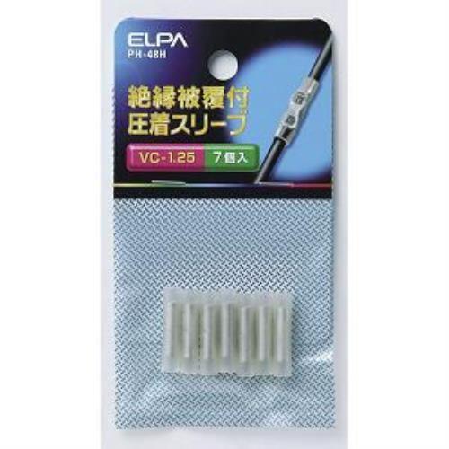 ELPA 絶縁スリーブ PH-48H