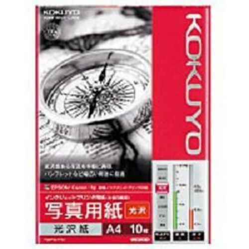 コクヨ KJ-G14A4-10 インクジェットプリンター用写真用紙 光沢紙 (A4サイズ・10枚)