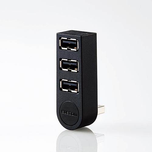【推奨品】エレコム U2H-TZ325BBK 機能主義USBハブ 直挿し3ポート ブラック