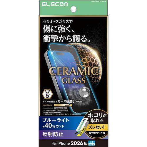 アイフォンフィルム