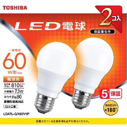 東芝 LDA7L-G/K60V1P LED電球 広配光 電球色 60W形相当 2個入り