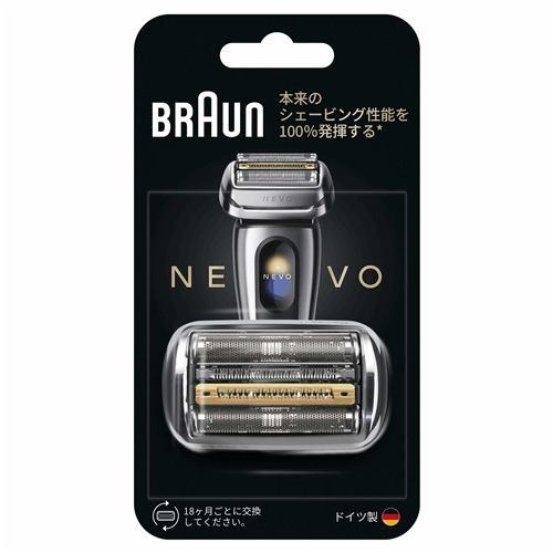 ブラウン NEVO-S 替刃 NEVO シルクシェーバー NEVOに対応 1.5年分 シルバー