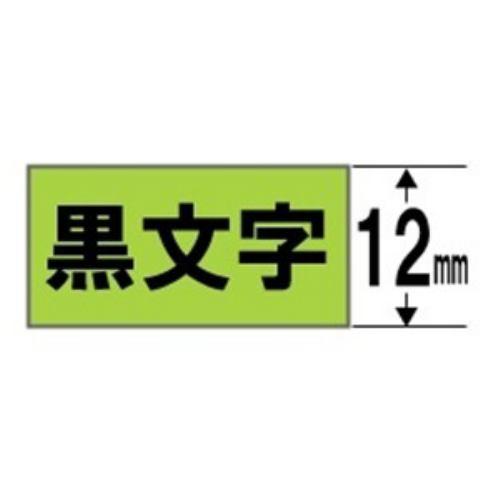 キングジム SB12G テプラ カラーラベルテープ(若葉色テープ/黒文字/12mm幅)
