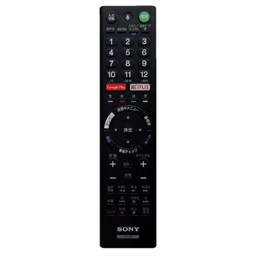 ソニー ZZ-RMFTX200J テレビ用リモコン