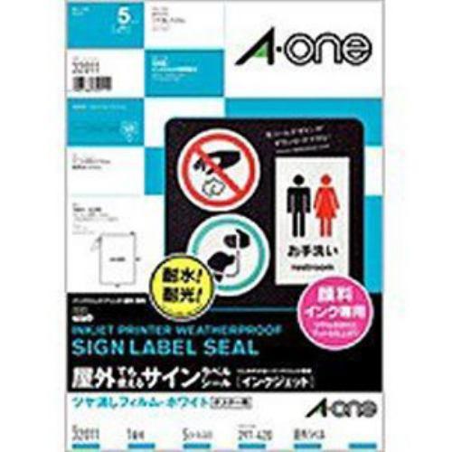 エーワン 屋外でも使えるサインラベルシール[インクジェット] A3 1面 ノーカット 顔料インク用32011