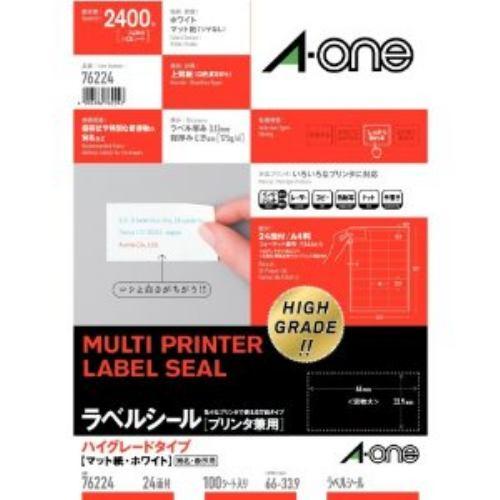 エーワン ラベルシール プリンタ兼用 ハイグレードタイプ マット紙・ホワイト・ A4判 24面 四辺余白付・100シート 2400片