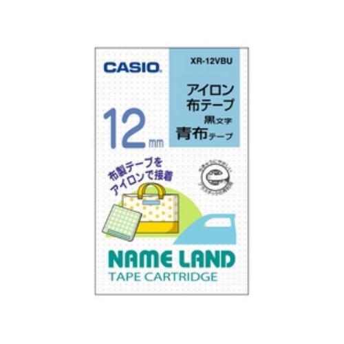 ネームランド アイロン布テープ 12MM幅 (青布/黒文字) XR-12VBU