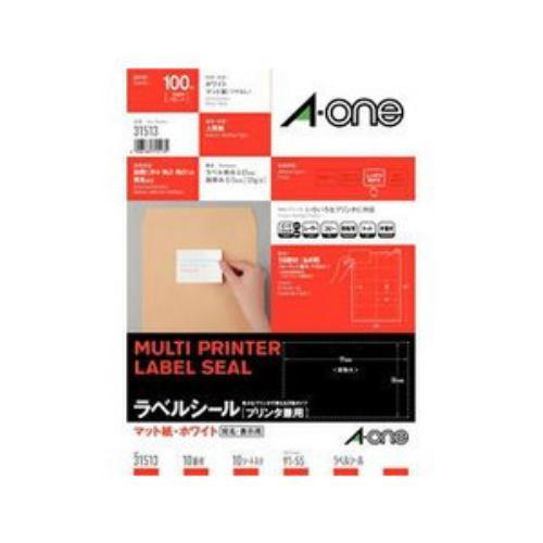 エーワン ラベルシール[プリンタ兼用] A4判10面 四辺余白付 10シート(100片) 31513