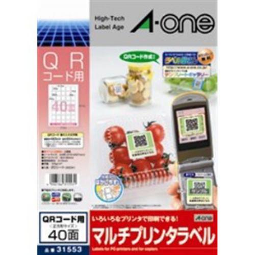 エーワン 31553 (マルチプリンタラベル/QRコード用/A4判 40面 正方形サイズ)