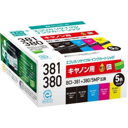 エコリカ ECI-C381-5P エコリカインク CANON BCI-381+380 5MP リサイクル 標準容量 5色パック ECIC3815P