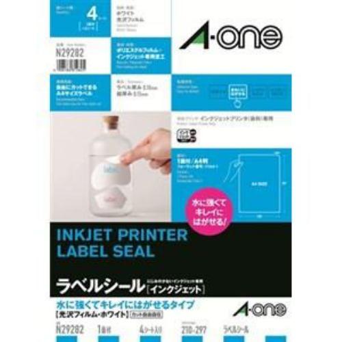 エーワン N29282 ラベルシール インクジェット 水に強くてキレイにはがせるタイプ 光沢フィルム・ホワイト1面