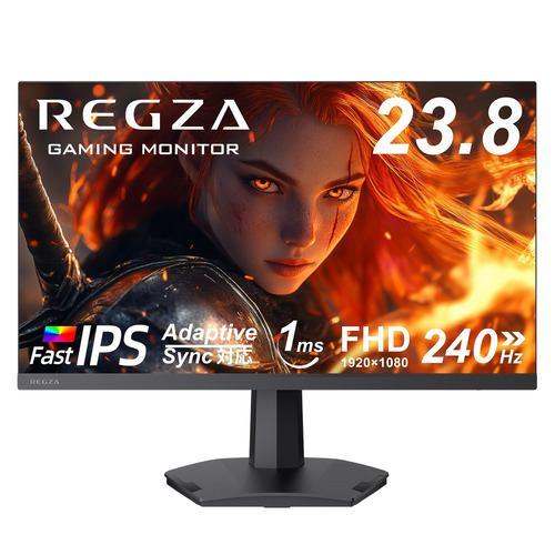 REGZA RM-G245R 23.8V型 フルHD ゲーミングモニター Fast IPSパネル採用 240Hz 1ms(GTG) sRGBカバー率