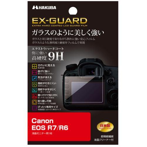 ハクバ EXGF-CAER7 保護フィルム デジタルカメラ用液晶保護フィルム Canon EOS R7/R6用 EXGFCAER7
