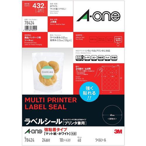 スリーエム 78424 プリンタ兼用 強粘着タイプ A4 24面 丸型40mm径 18シート