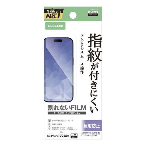 エレコム PM-A25CFLF iPhone 17 Pro/16 Pro フィルム ノングレア 抗菌 指紋防止 反射防止