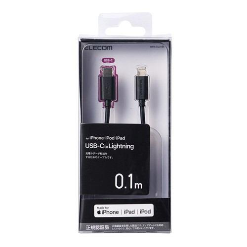 エレコム MPA-CL01BK USB-C to Lightningケーブル 0.1m(スタンダード) ブラック