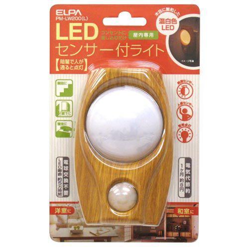 ELPA PML-W200-L LEDセンサー付ライト (木目)