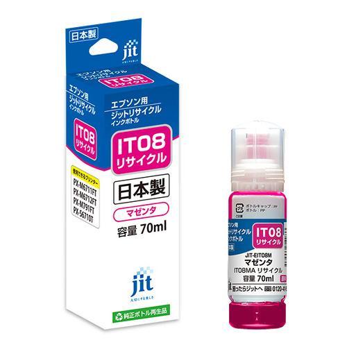ジット JIT-EIT08M 互換リサイクルインクボトル エプソン 70ml マゼンタ