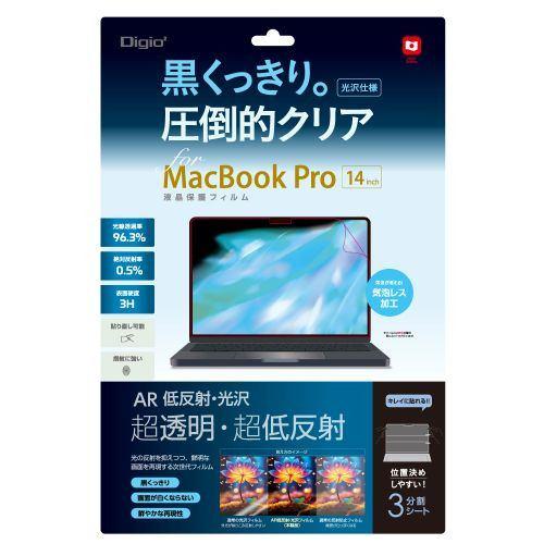 ナカバヤシ SF-MBP1401FLKAR MacBook Pro14用フィルム AR低反射 光沢仕様