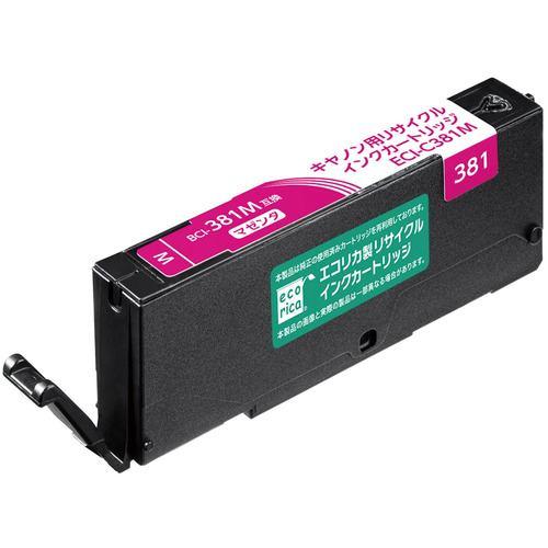 エコリカ ECI-C381M エコリカインク CANON BCI-381M リサイクル 標準容量 マゼンタ ECIC381M